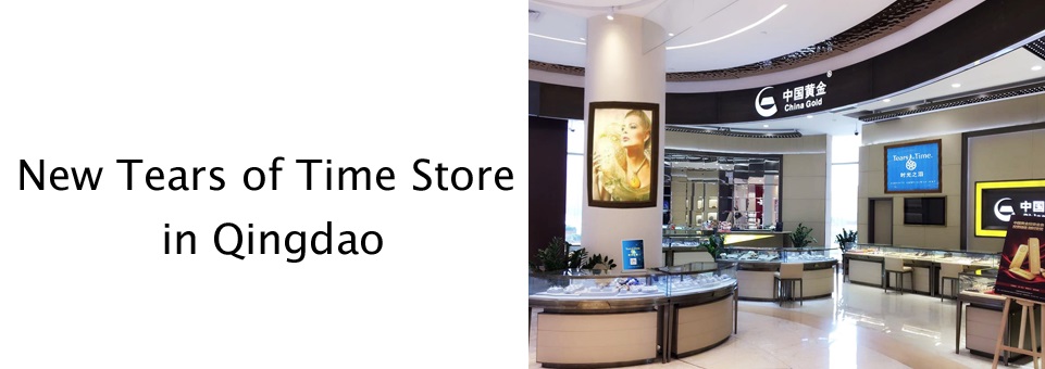 New Tears of Time Store in Qingdao